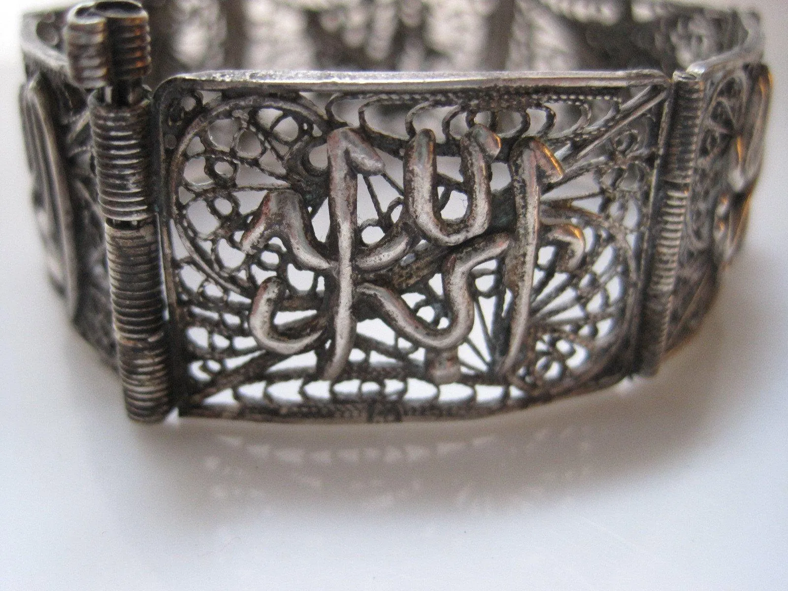 Vintage Egyptian Silver Filigree Link Bracelet with Arabic Calligraphy